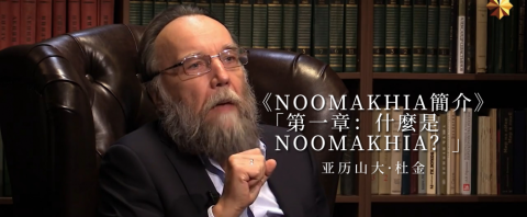 《Noomakhia簡介》 「第一章：什麼是 Noomakhia？」