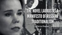 The novel Laurus as a manifesto of Russian traditionalism