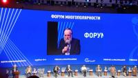 Dugin: Một thế giới đa cực trước hết là một triết lý. Nó dựa trên sự phê phán chủ nghĩa phổ quát của phương Tây